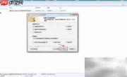 Windows安装foobar2000教程