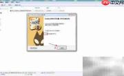 Windows安装foobar2000教程