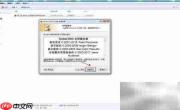 Windows安装foobar2000教程