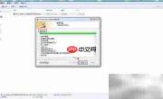 Windows安装foobar2000教程