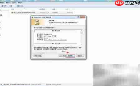 Windows安装foobar2000教程