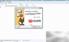 Windows安装foobar2000教程