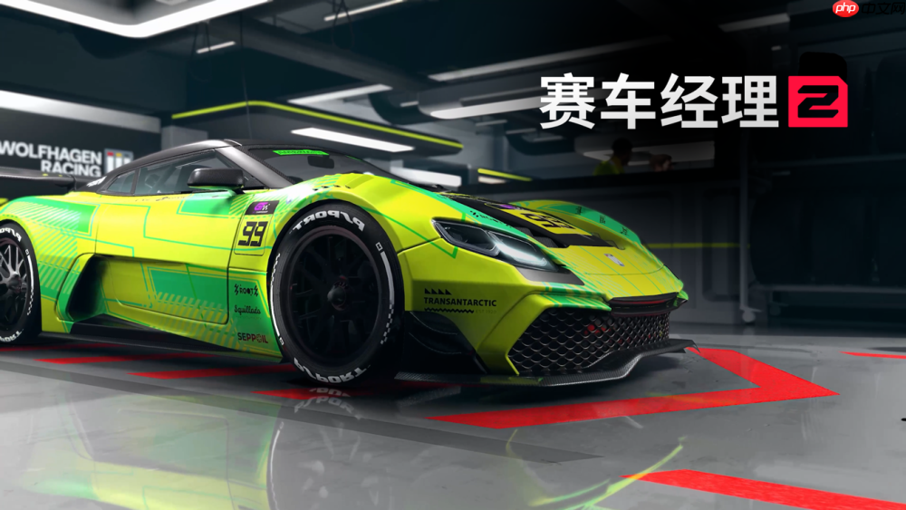 《赛车经理2》实机首曝:竞赛系统全面升级,2027年登陆steam