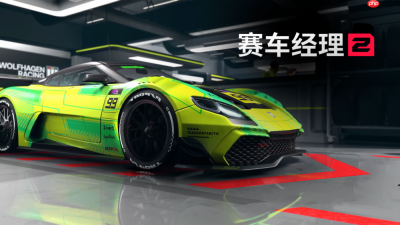 《赛车经理2》实机首曝:竞赛系统全面升级,2027年登陆steam