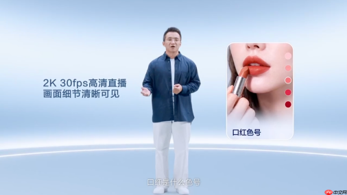 华为Mate 90系列鸿蒙高清直播新体验:从高清画质到智能对焦,让表达更从容