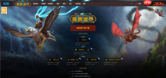 《魔兽世界：无限》国服预下载今日开放：10月6日开测