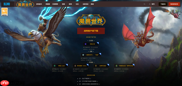 《魔兽世界:无限》国服预下载今日开放:10月6日开测