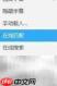 迅雷影音在线匹配字幕教程