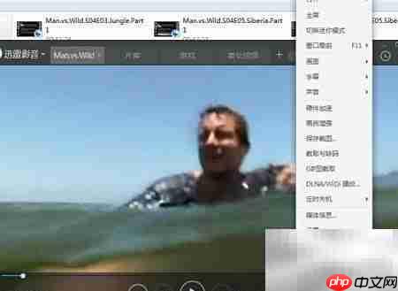 迅雷影音在线匹配字幕教程