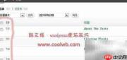 WordPress文章页显示自定义列表