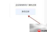 购物返利提取全攻略