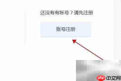 购物返利提取全攻略