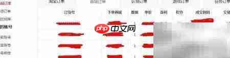 购物返利提取全攻略
