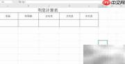 年利率1.95%利息计算方法