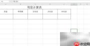 年利率1.95%利息计算方法