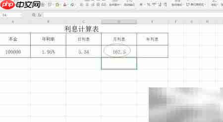 年利率1.95%利息计算方法