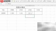 年利率1.95%利息计算方法