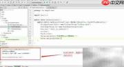 Java反序列化对象数据方法