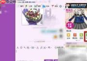 QQ群相册批量下载教程