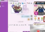 QQ群相册批量下载教程
