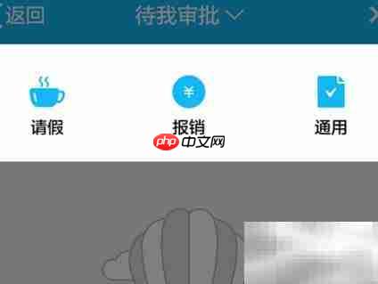 手机QQ办公应用使用指南
