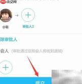 手机QQ办公应用使用指南