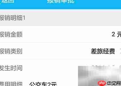 手机QQ办公应用使用指南