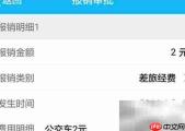手机QQ办公应用使用指南