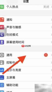 苹果屏幕小绿点原因揭秘