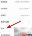 百度地图添加车牌教程