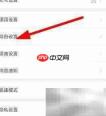 百度地图添加车牌教程