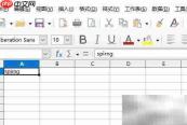 LibreOffice Calc表单控件调出方法