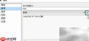 ActiveReports数据源连接