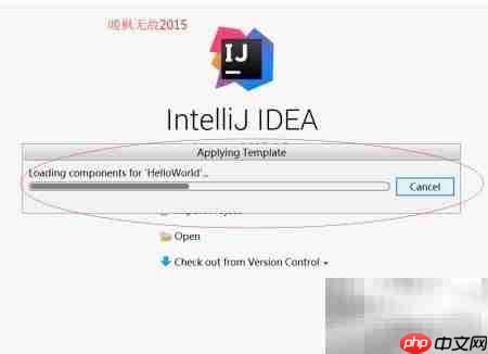 IDEA创建Java Hello World