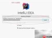 IDEA创建Java Hello World