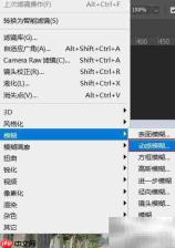 PS动感模糊使用技巧