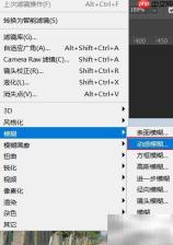 PS动感模糊使用技巧