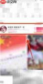 王者荣耀一剑直播在哪看