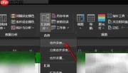 Excel多表合并方法