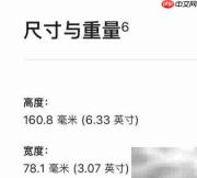 6.7英寸苹果手机太大吗