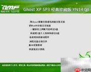 自制系统光盘教程