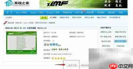 自制系统光盘教程