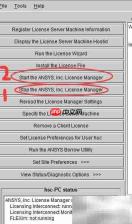 Ansys12.0许可证错误解决方法
