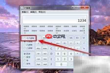 电脑计算器十进制转十六进制