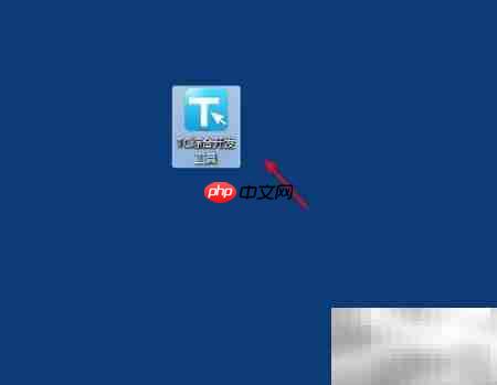 TC工具创建项目指南