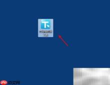 TC工具创建项目指南