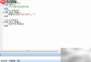 TC工具创建项目指南