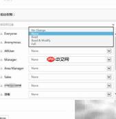 ActiveReports权限集成指南