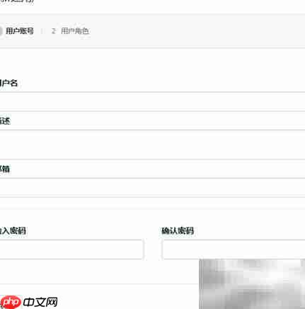 ActiveReports权限集成指南