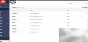ActiveReports权限集成指南